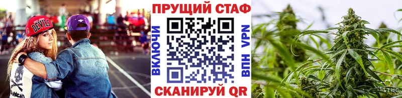 Магазины продажи наркотиков Хабаровск Каннабис Метадон NBOMe Кокаин Галлюциногенные грибы Меф
