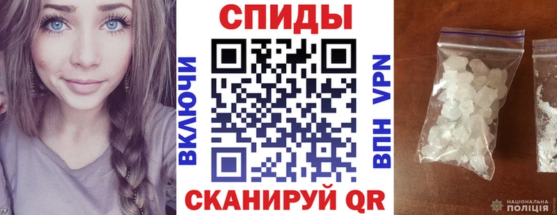 купить наркотики цена Хабаровск Amphetamine 97%