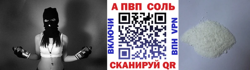 наркота  Хабаровск  Alfa_PVP кристаллы 