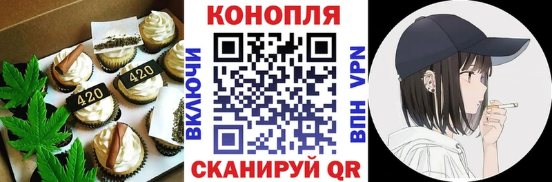 Печенье с ТГК марихуана  OMG вход  Хабаровск 