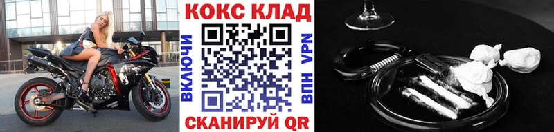 цены   Хабаровск  COCAIN FishScale 