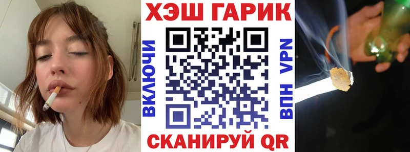 Гашиш хэш  ссылка на мегу ССЫЛКА  Хабаровск 