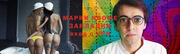 кокаин колумбия Абинск