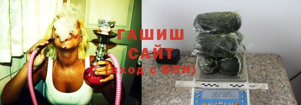 соль курить ск Абдулино