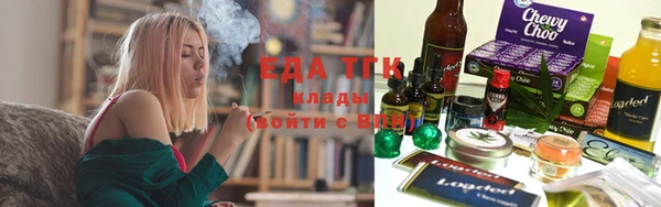 марихуана Алексин