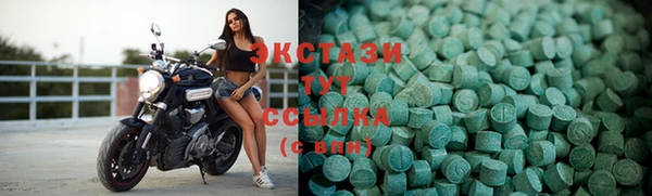 соль курить ск Абаза