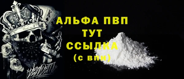 соль курить ск Абаза