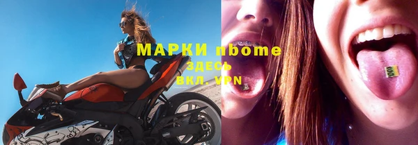 соль курить ск Абдулино