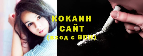 соль курить ск Абаза