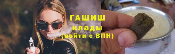 кокаин колумбия Абинск