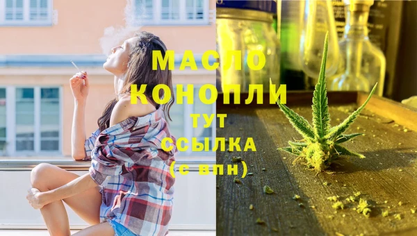 соль курить ск Абдулино