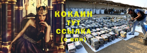 соль курить ск Абдулино