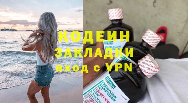 соль курить ск Абаза