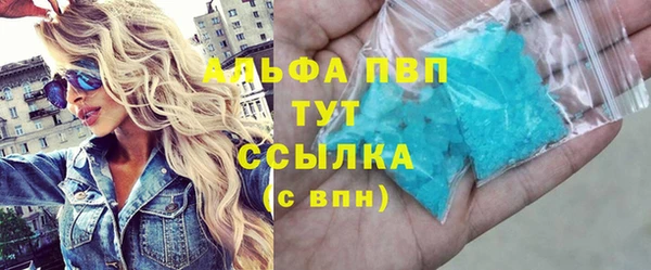 соль курить ск Абдулино