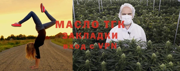 соль курить ск Абдулино