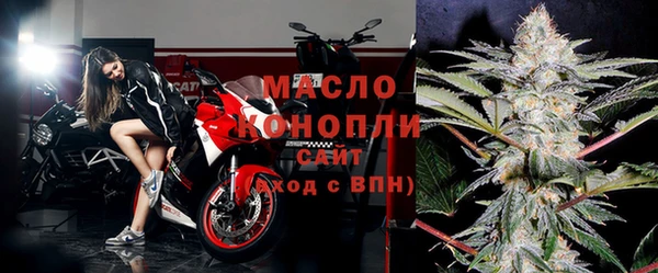 соль курить ск Абаза