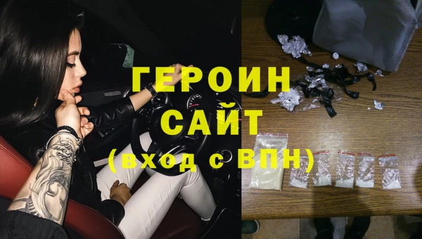 соль курить ск Абдулино