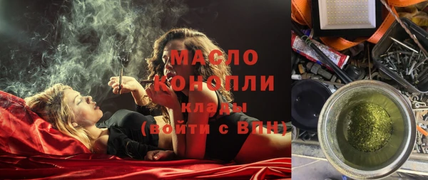 марихуана Алексин