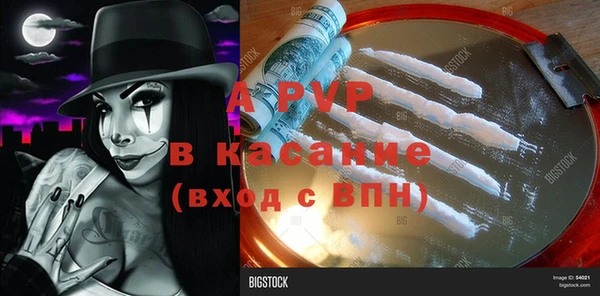 соль курить ск Абаза