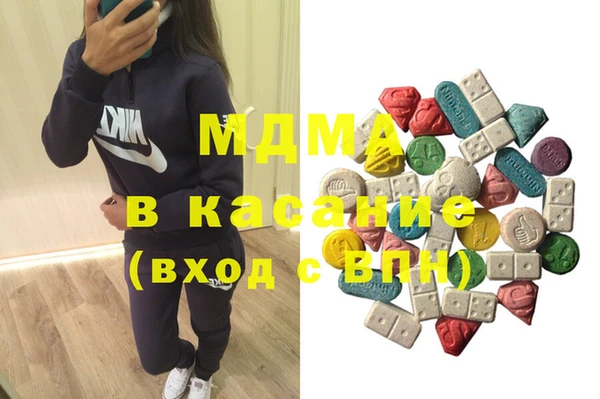 соль курить ск Абдулино