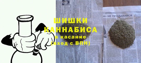 соль курить ск Абаза