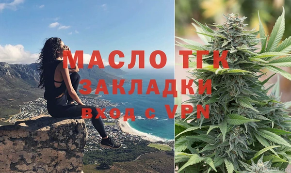 соль курить ск Абаза