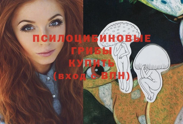 соль курить ск Абдулино