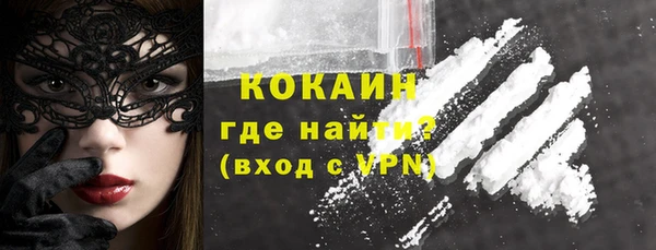 соль курить ск Абаза