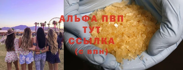 соль курить ск Абдулино