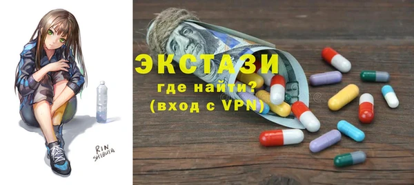 соль курить ск Абаза