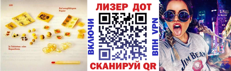 мега рабочий сайт  где можно купить наркотик  Хабаровск  ЛСД экстази кислота 