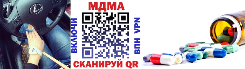 наркошоп  Хабаровск  МДМА кристаллы 