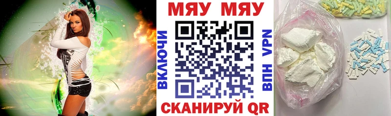 Мефедрон mephedrone  hydra ссылка  Хабаровск 