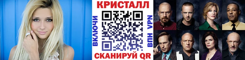 МЕГА ONION  Хабаровск  Первитин кристалл 