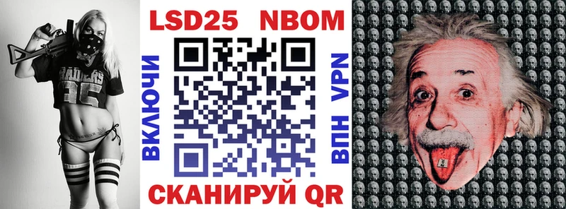 Марки 25I-NBOMe 1500мкг  кракен ONION  Хабаровск  где можно купить наркотик 