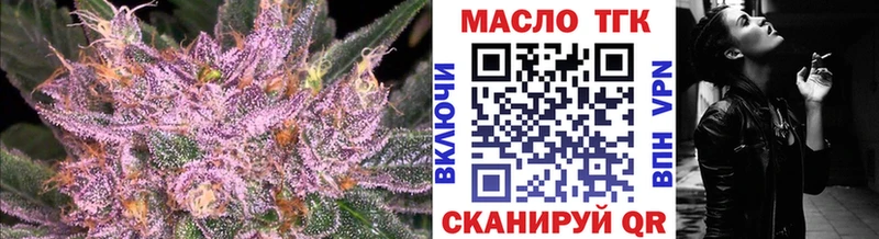 купить наркотики сайты  Хабаровск  Дистиллят ТГК THC oil 